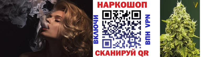 Наркота Братск ГАШИШ  КОКАИН  Меф мяу мяу  Канабис 