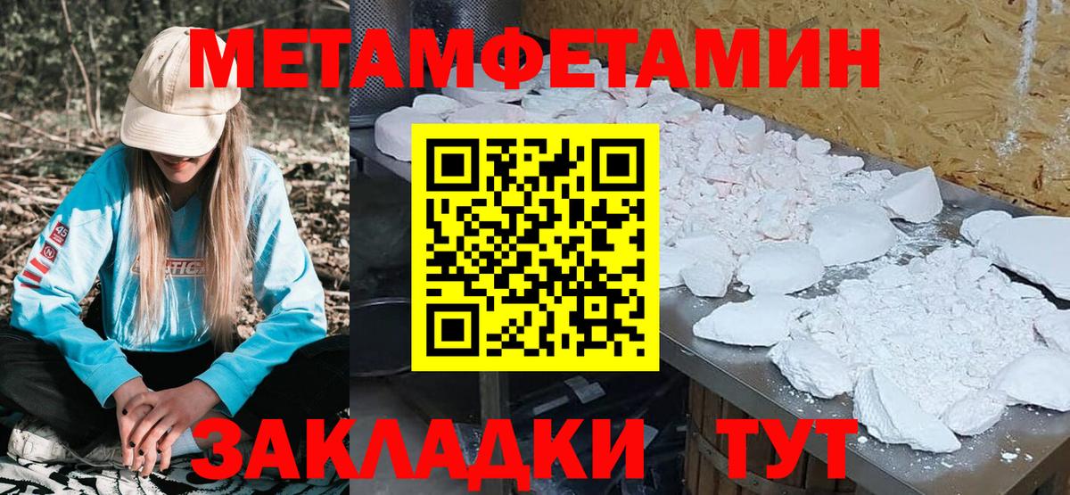 Меф МЯУ МЯУ кристаллы  COCAIN  Марихуана  ЭКСТАЗИ  Братск  Вход с VPN  NBOMe  Амфетамин кристаллы  ГАШ 
