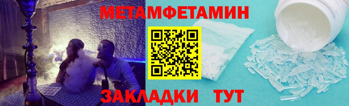АМФЕТАМИН VHQ  Вход с VPN  АМФЕТАМИН  Братск 