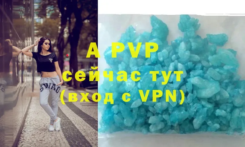 A-PVP Crystall  Братск 