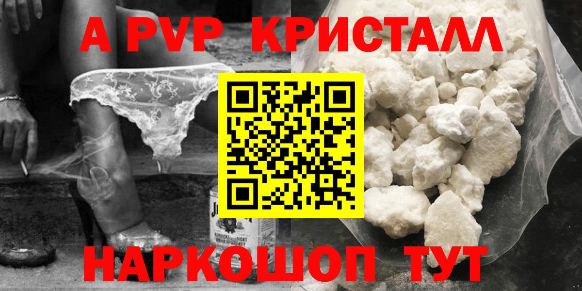 Alfa_PVP СК КРИС Братск