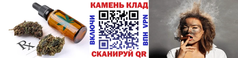 сколько стоит Братск Еда ТГК марихуана