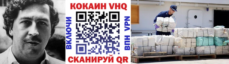 КОКАИН Перу  hydra ONION  нарко площадка наркотические препараты  Братск 