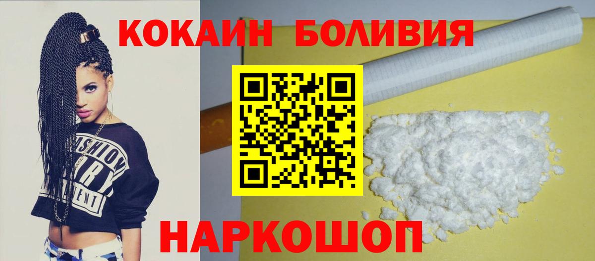 COCAIN VHQ Братск