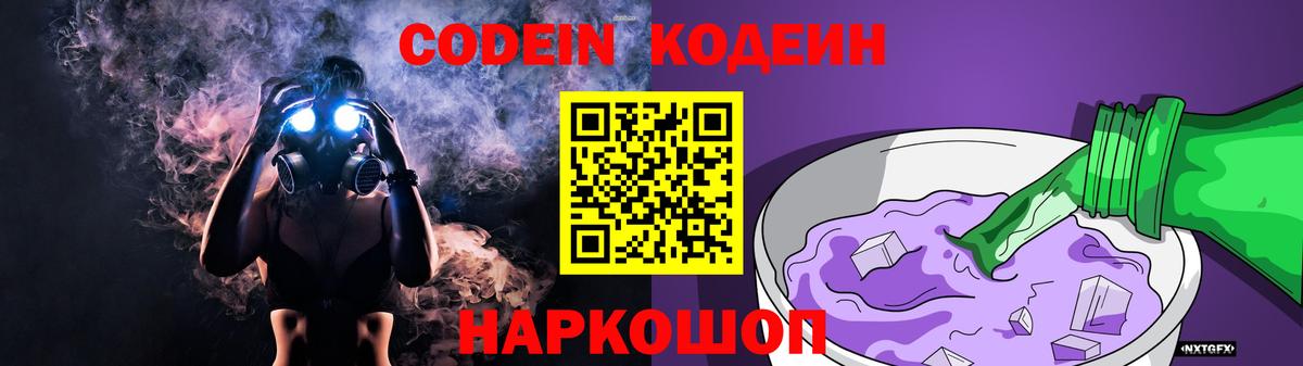 Кокаин Братск