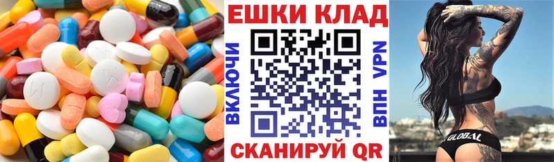 как найти   Братск  Экстази DUBAI 