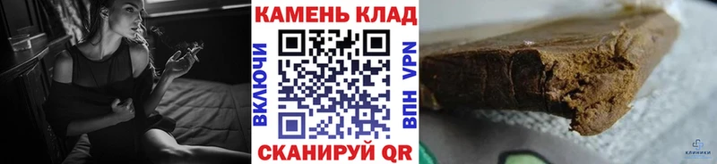 Гашиш Premium  OMG сайт  Братск 