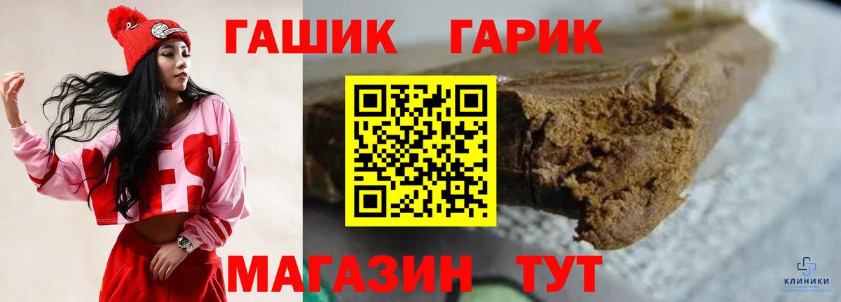 ГАШИШ VHQ Братск