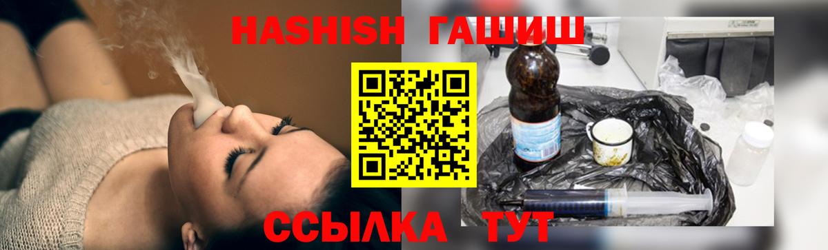 Братск  МЕТ  Мефедрон кристаллы  МЕФ кристаллы  Купить наркотик  НБОМе  МАРИХУАНА  Бошки Шишки 