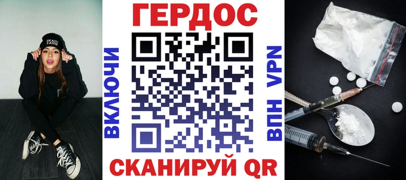 Героин Heroin  наркошоп  Братск 