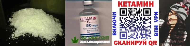 darknet какой сайт купить наркотик Братск КЕТАМИН VHQ omg ссылки