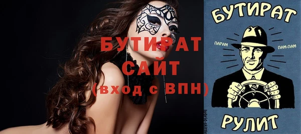 герыч Фёдоровский