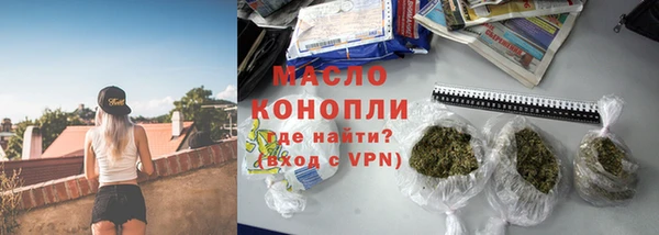 мефедрон VHQ Нестеровская