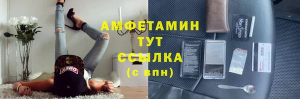 мет Калининец