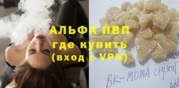 мефедрон VHQ Нестеровская