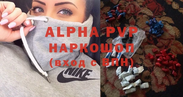 герыч Фёдоровский