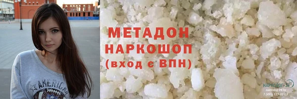 мефедрон VHQ Нестеровская