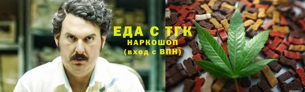 мет Калининец
