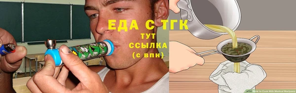 спайс Александровское
