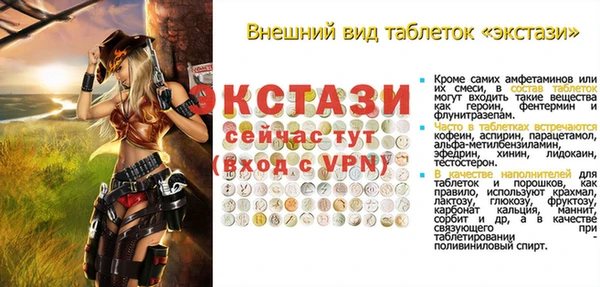 мефедрон VHQ Нестеровская