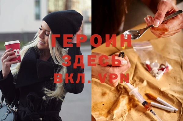 мефедрон VHQ Нестеровская