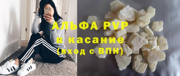спайс Александровское