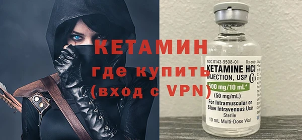 мефедрон VHQ Нестеровская