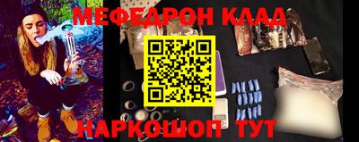 альфа пвп VHQ Беслан