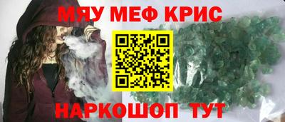 альфа пвп VHQ Апрелевка