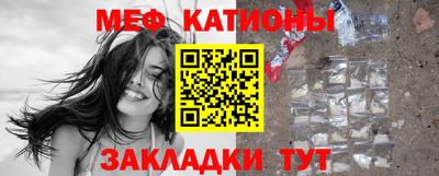 альфа пвп VHQ Беслан