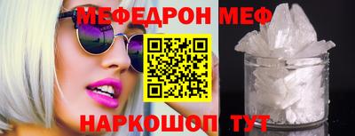 альфа пвп VHQ Апрелевка