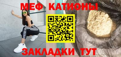 марихуана Бийск