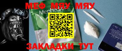 альфа пвп VHQ Беслан