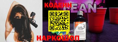 ПСИЛОЦИБИНОВЫЕ ГРИБЫ Азнакаево