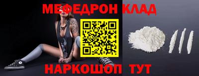 мяу мяу мука Апшеронск