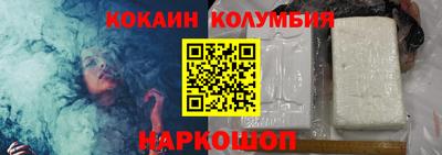 марихуана Бийск