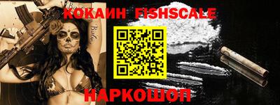 альфа пвп VHQ Апрелевка