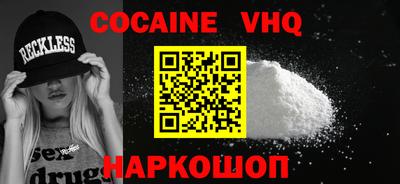 альфа пвп VHQ Апрелевка
