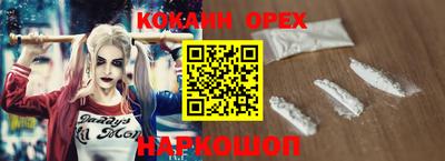 альфа пвп VHQ Апрелевка