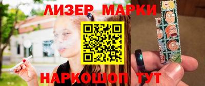 альфа пвп VHQ Беслан