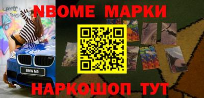 альфа пвп VHQ Беслан