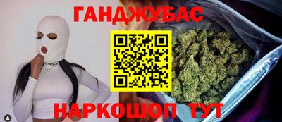 мяу мяу мука Апшеронск