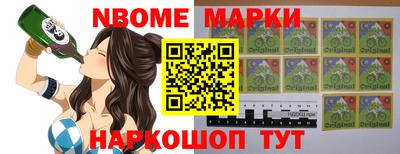 альфа пвп VHQ Беслан