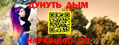наркотики Аргун