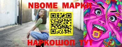 наркотики Аргун