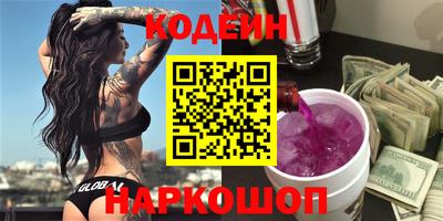 мяу мяу мука Апшеронск