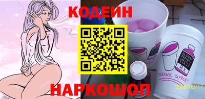 альфа пвп VHQ Беслан