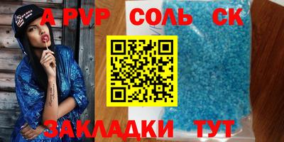 мяу мяу мука Апшеронск