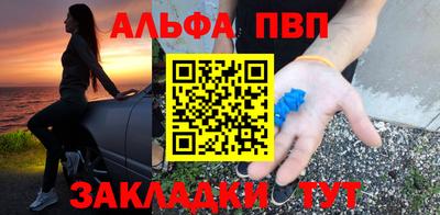 наркотики Аргун