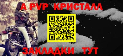 амф Абакан